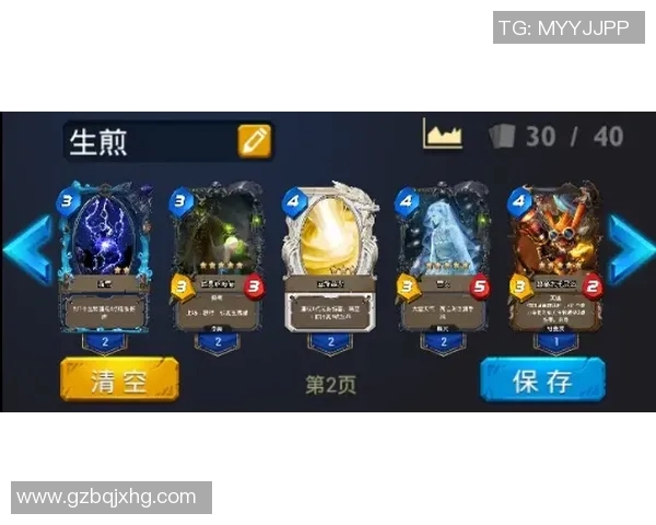 乌拉尔骑士对决强敌展现勇气与智慧的精彩赛事分析与预测